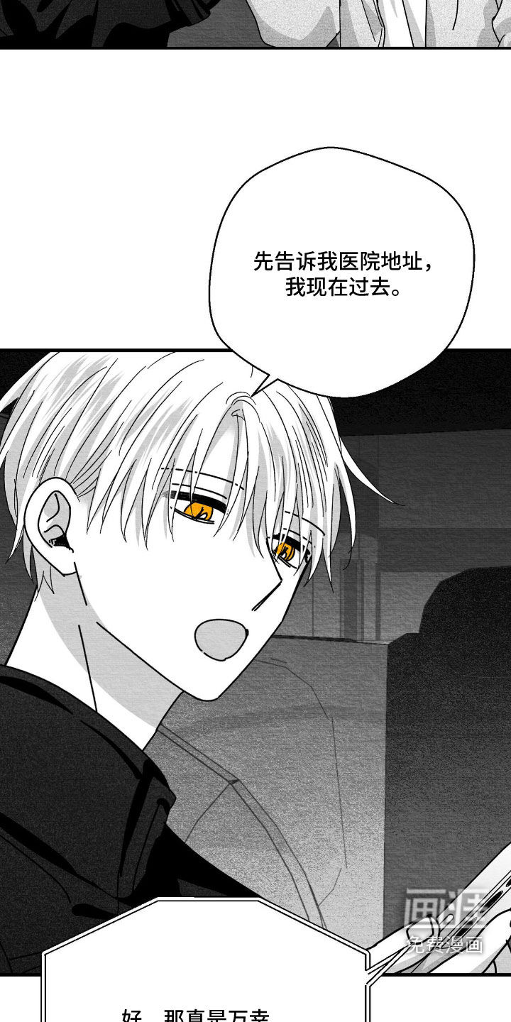 第195话28
