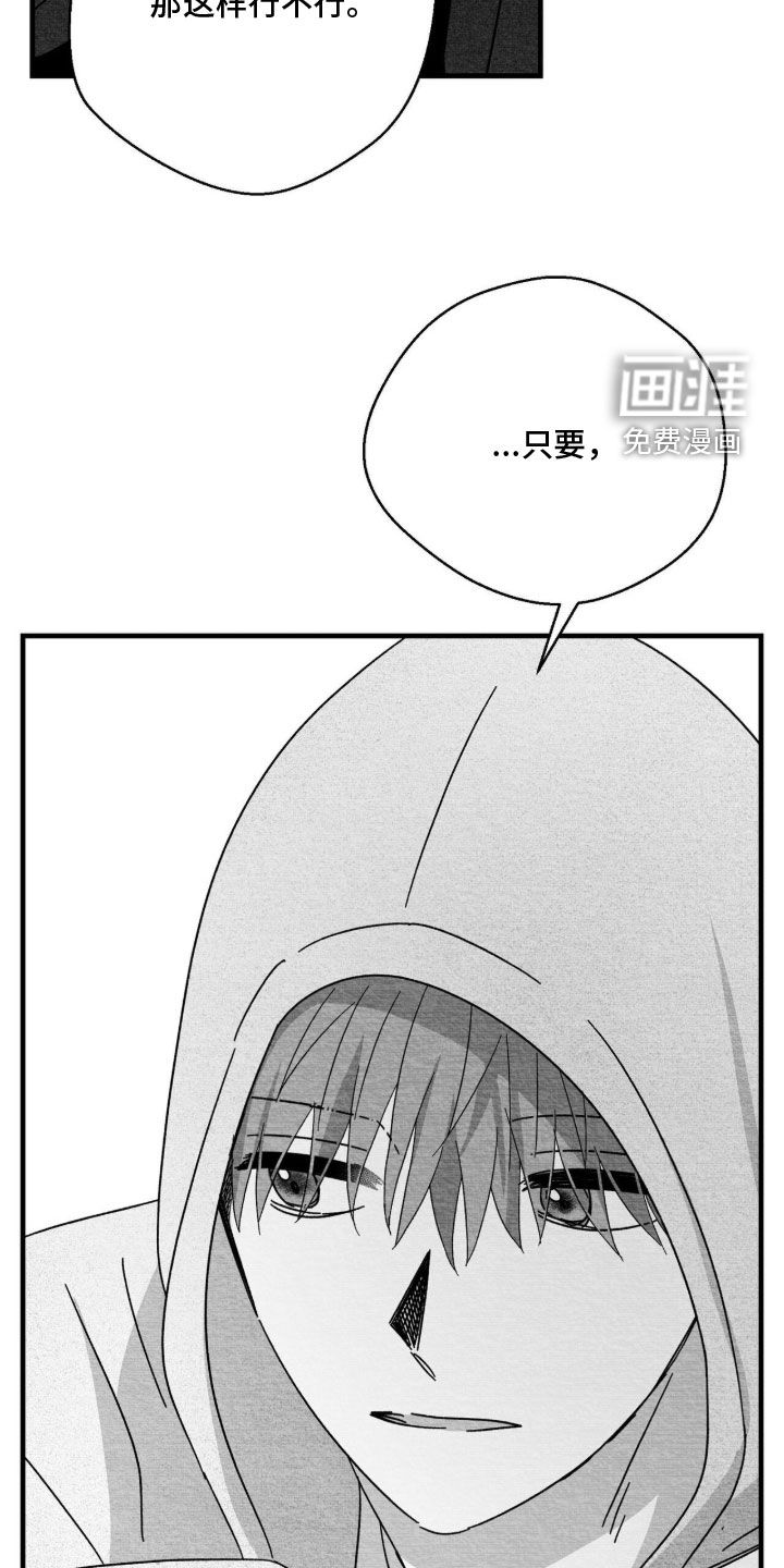 第195话1