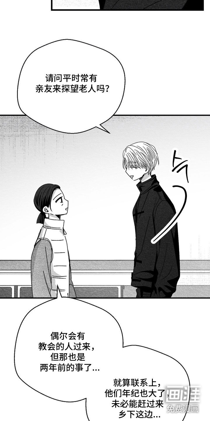 第196话24