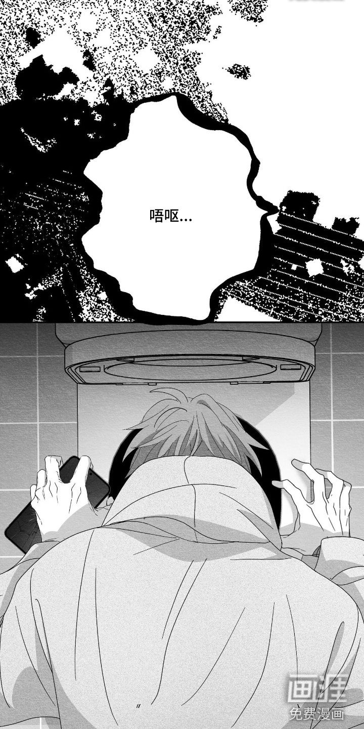 第196话27
