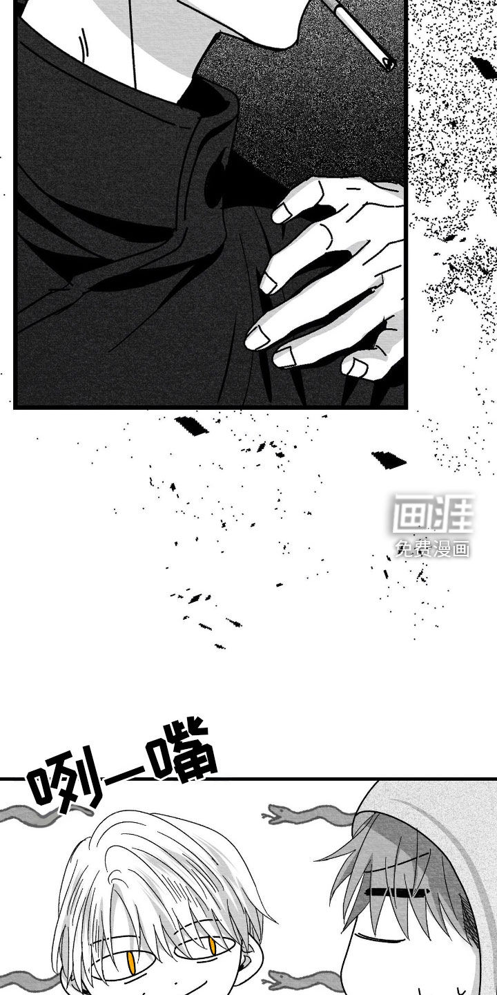 第196话6