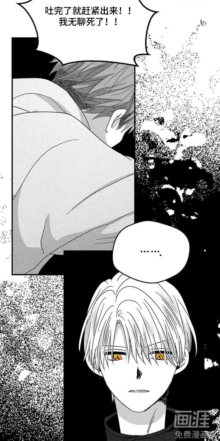 第196话31