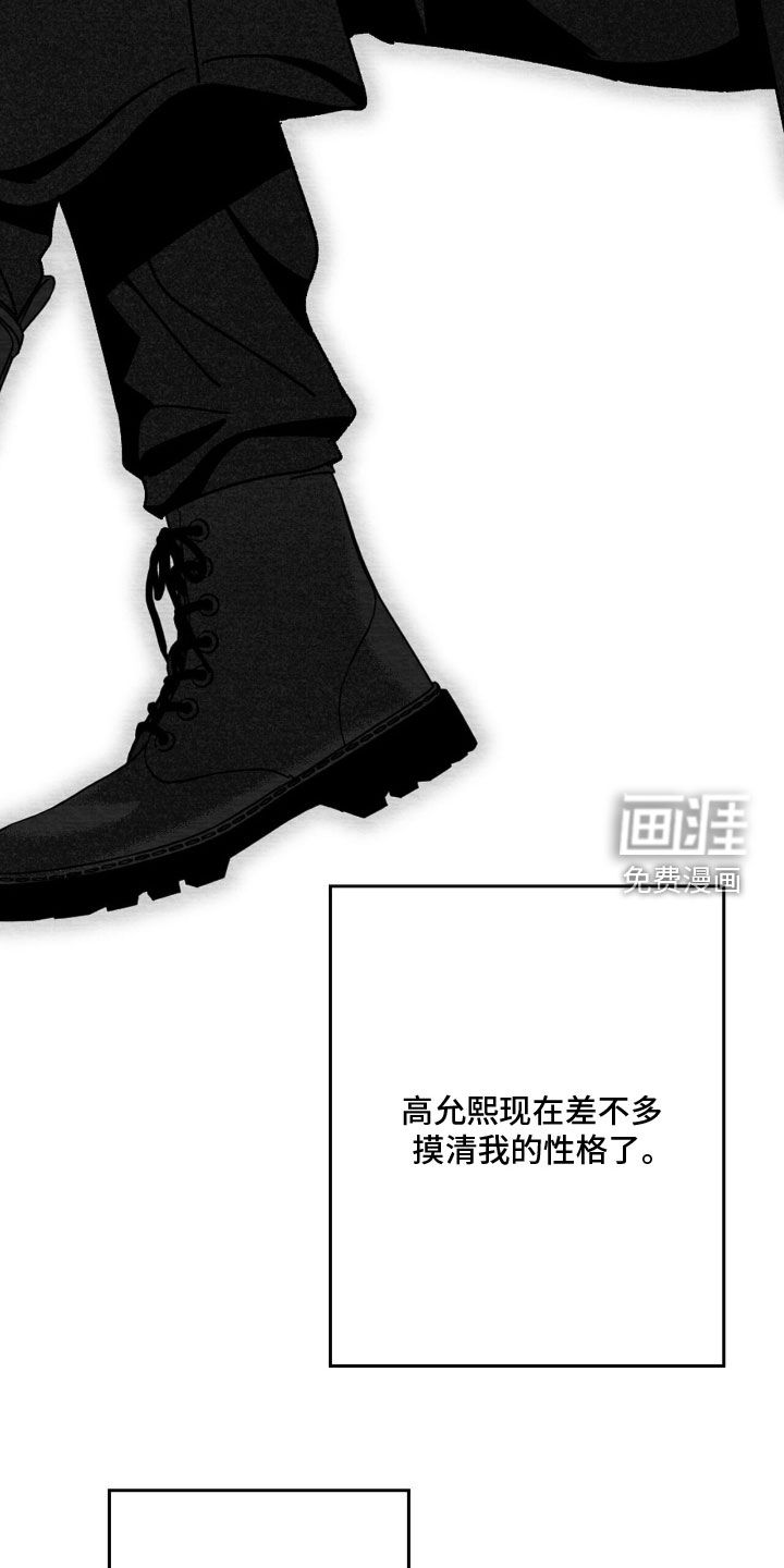 第196话13