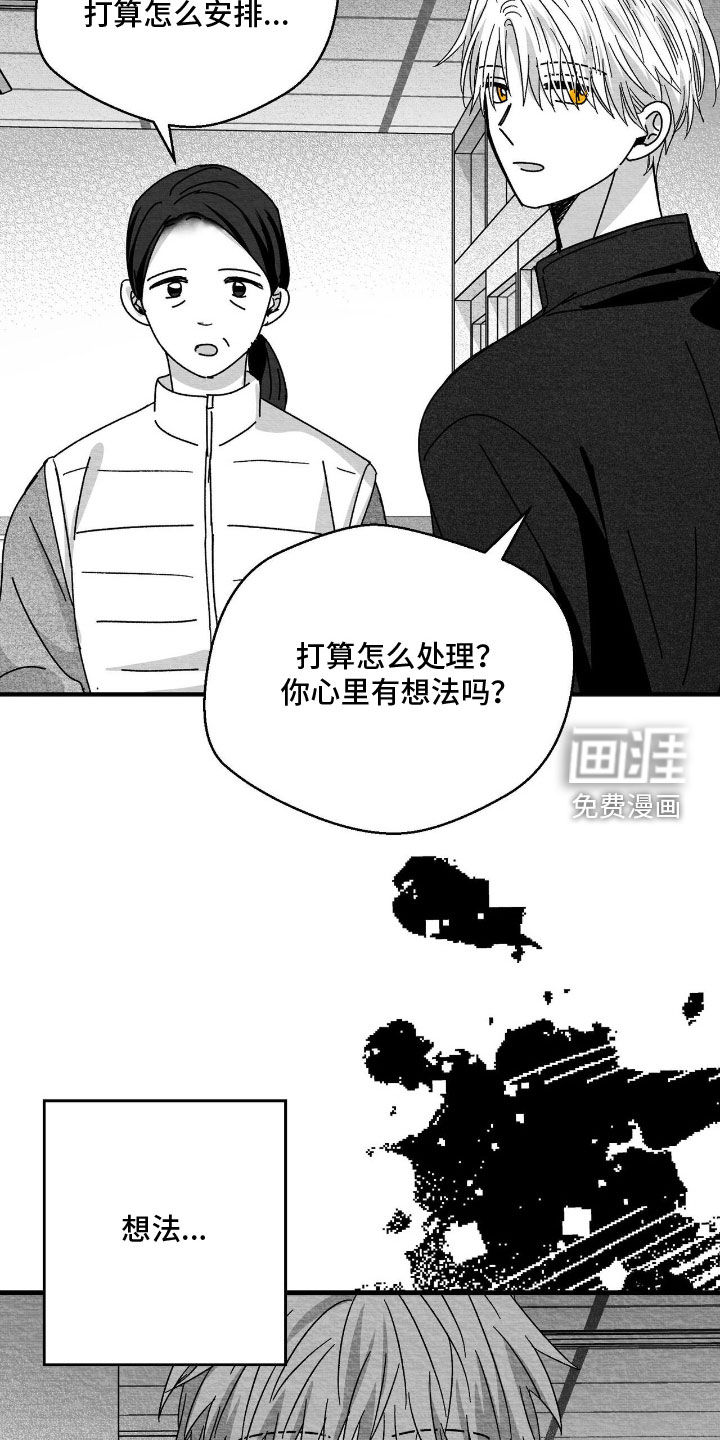 第196话18