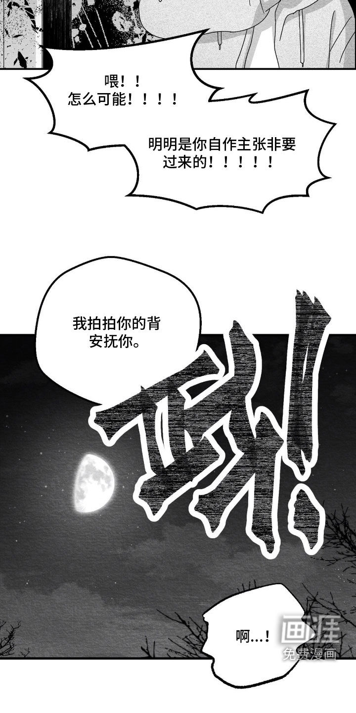 第196话33