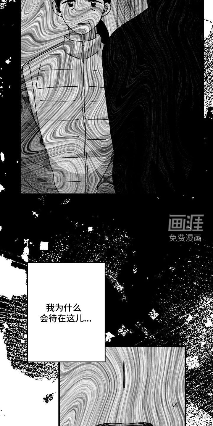 第196话20