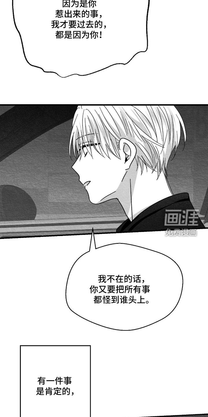 第196话10
