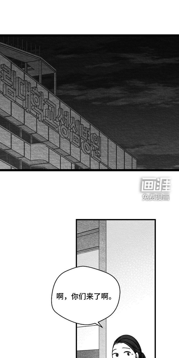 第196话15