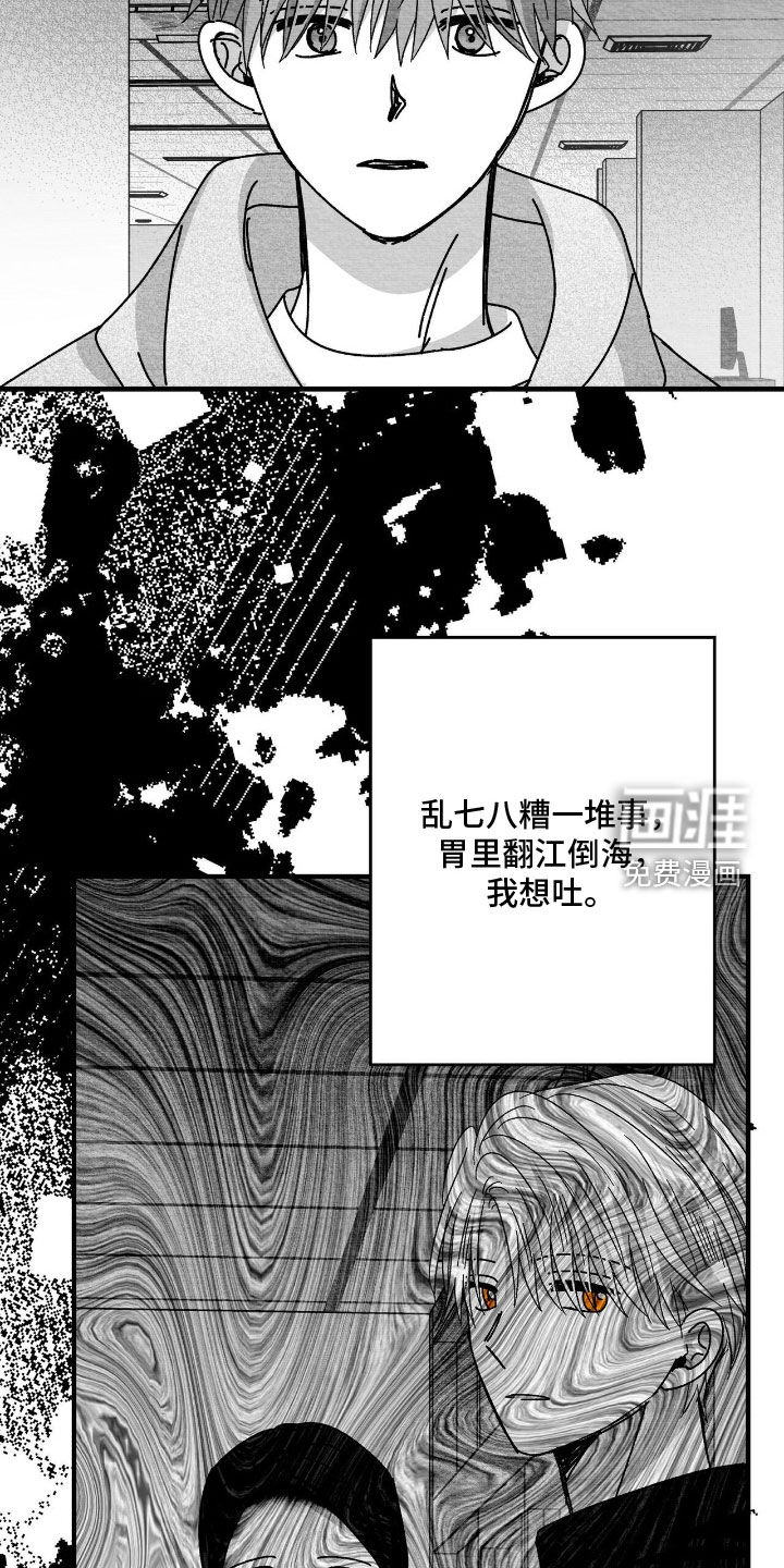第196话19
