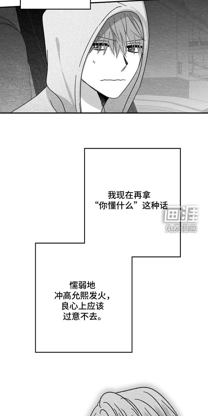 第196话11