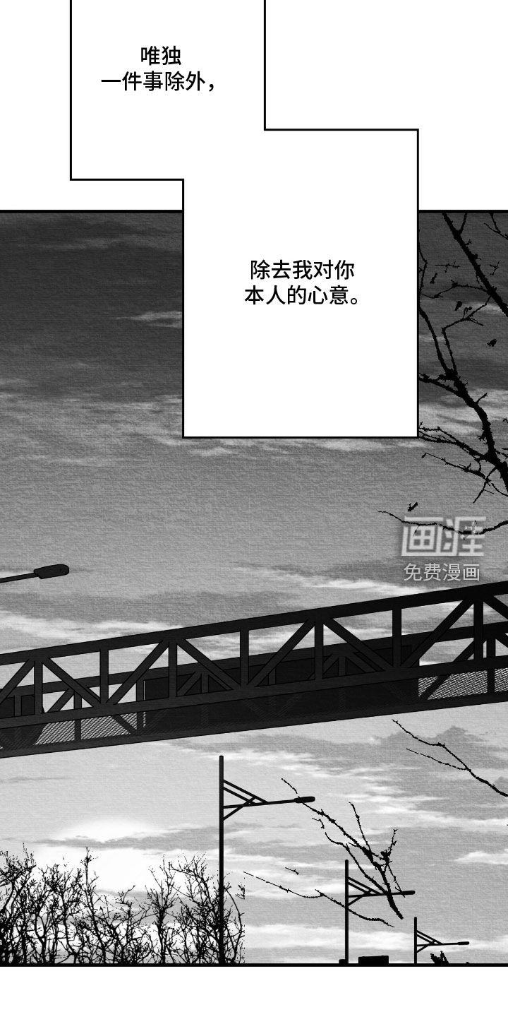 第196话14