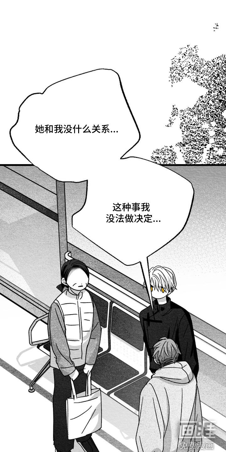 第196话22