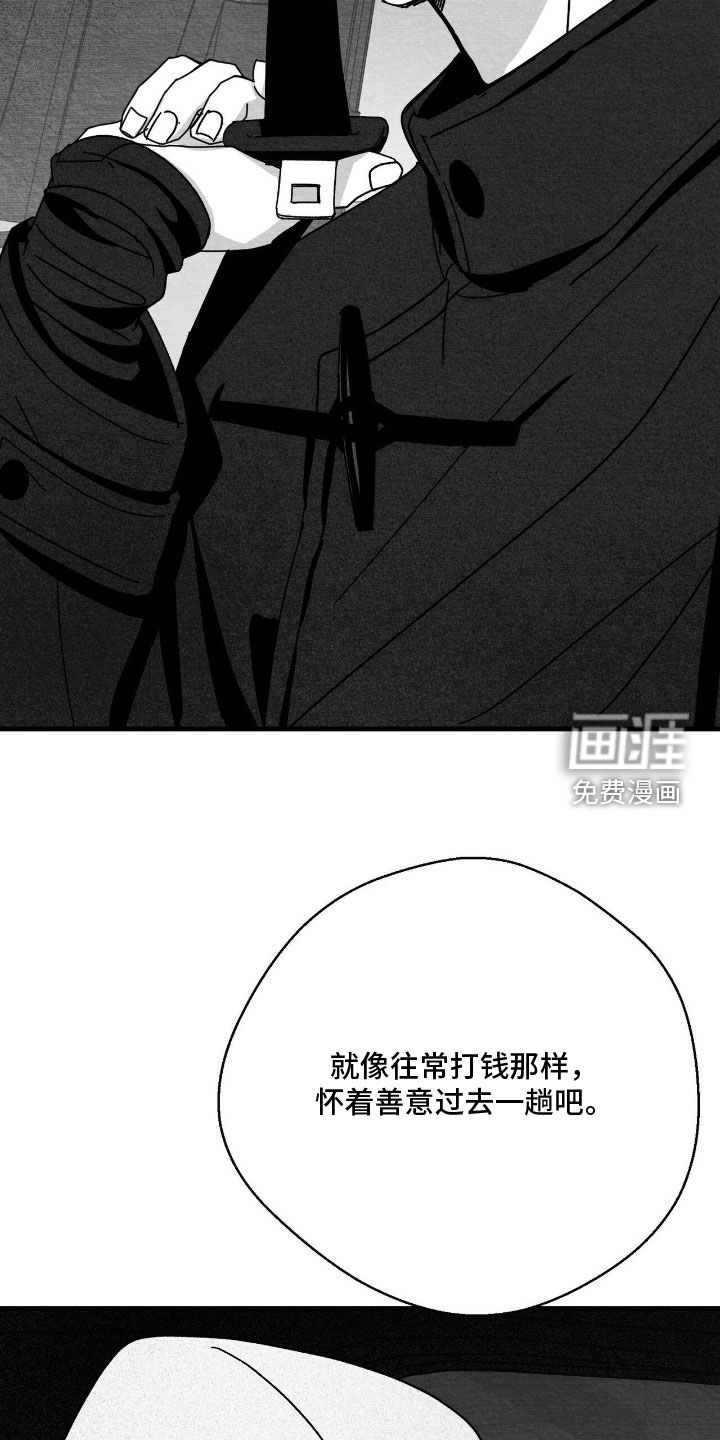 第196话8