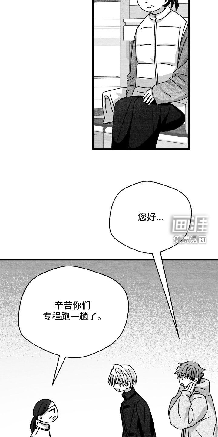 第196话16