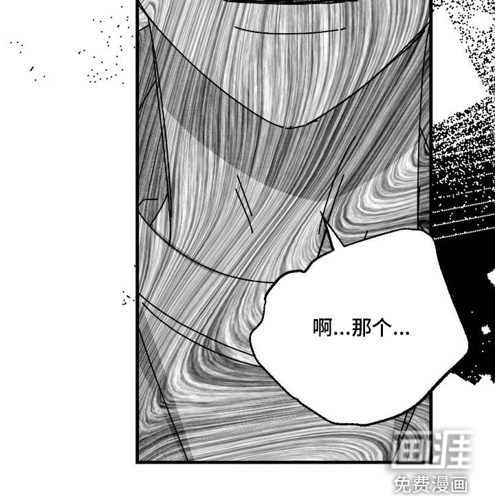 第196话21