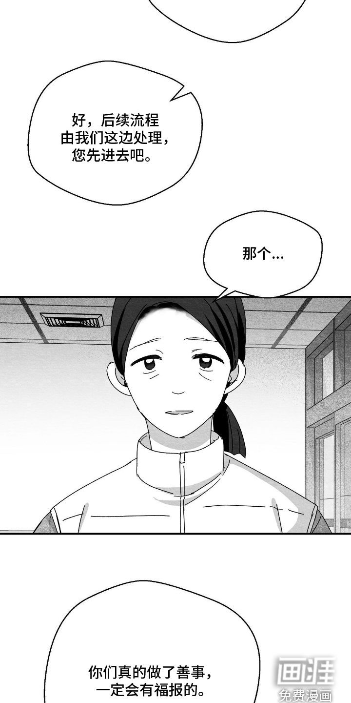 第196话25