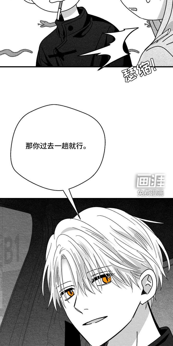 第196话7