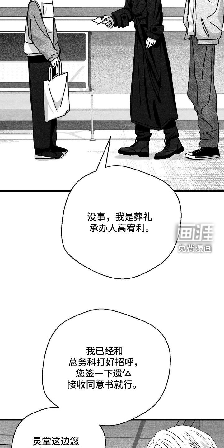 第196话17