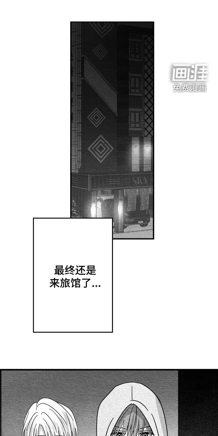 第197话0