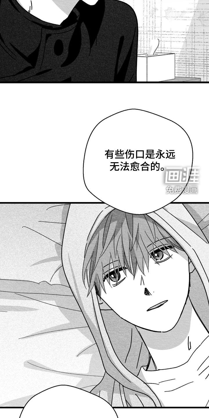 第197话20