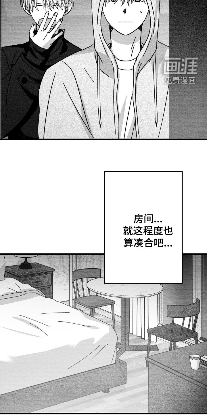 第197话1