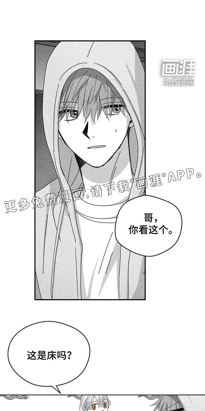 第197话2