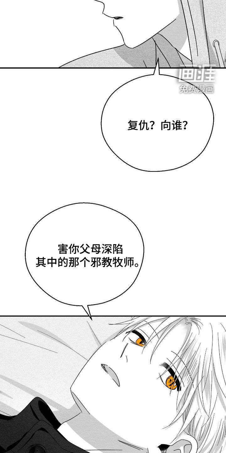 第197话12