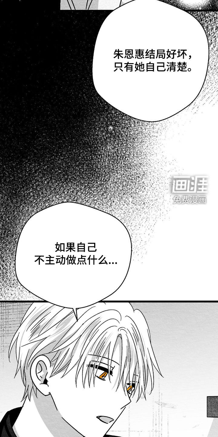 第197话19