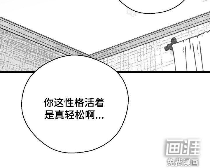 第197话22