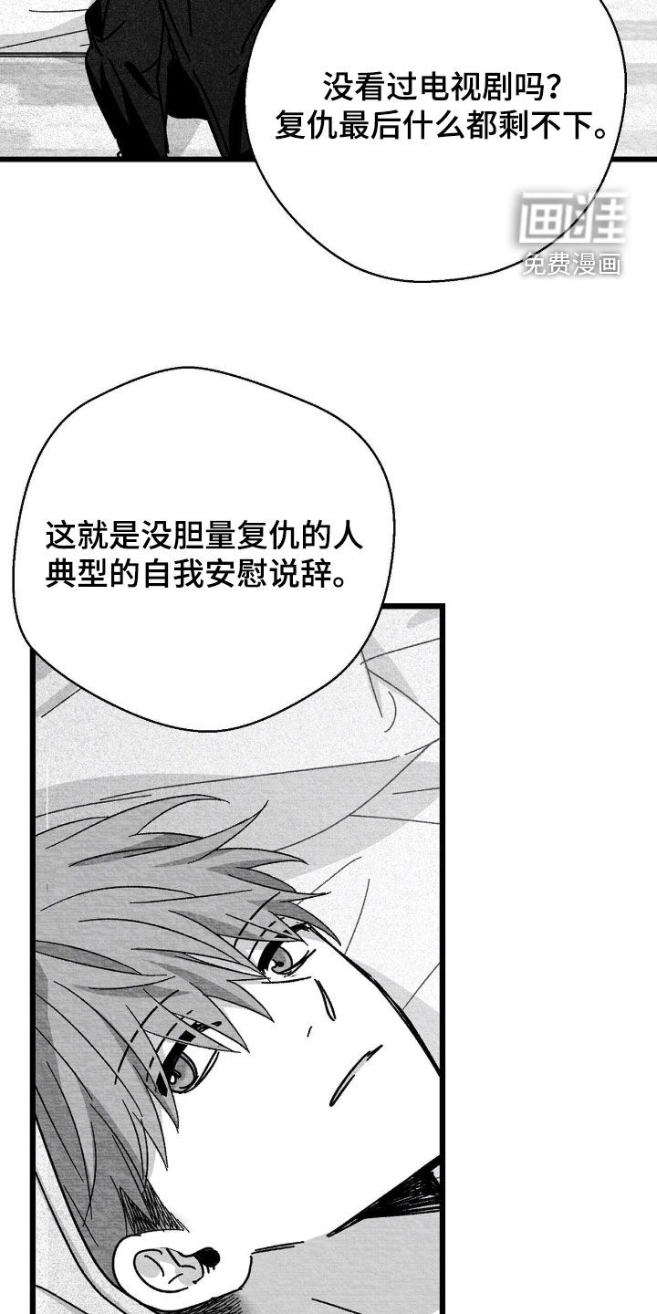第197话15