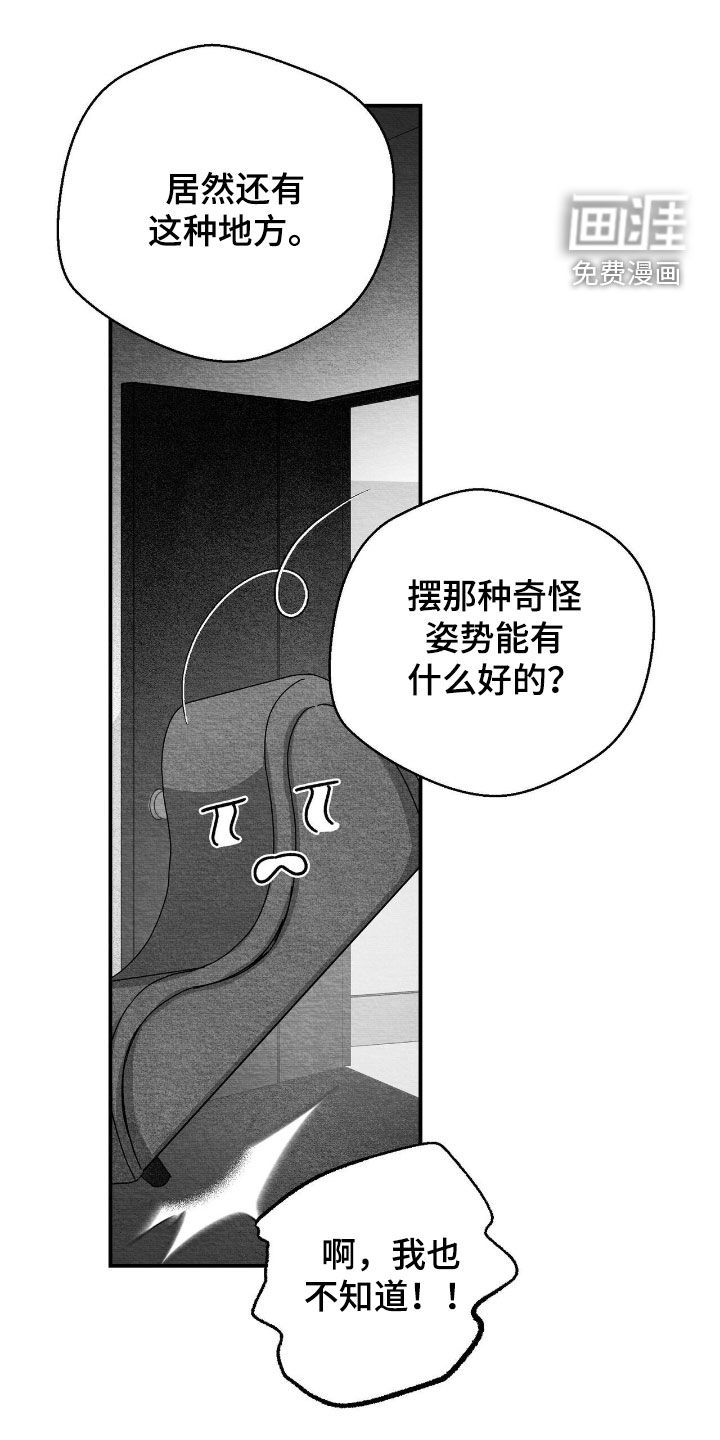 第197话4