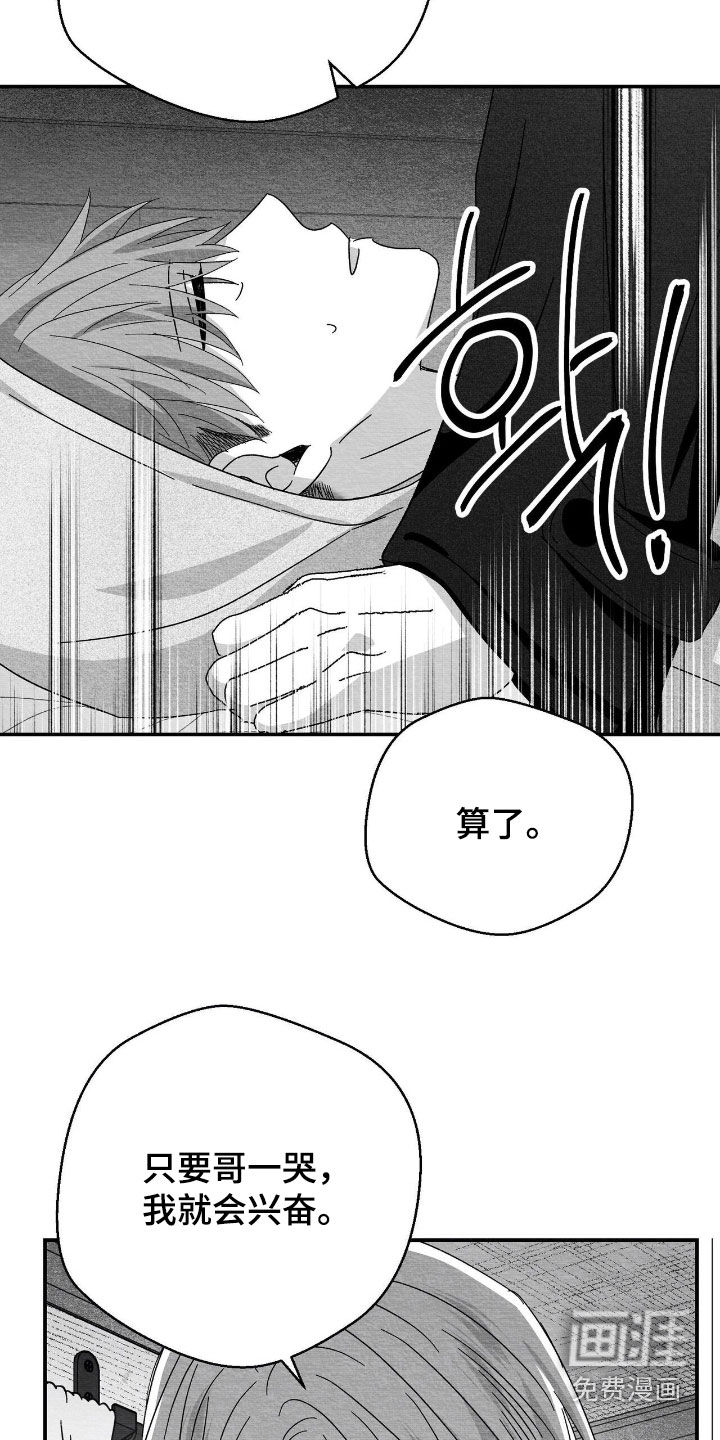 第198话10