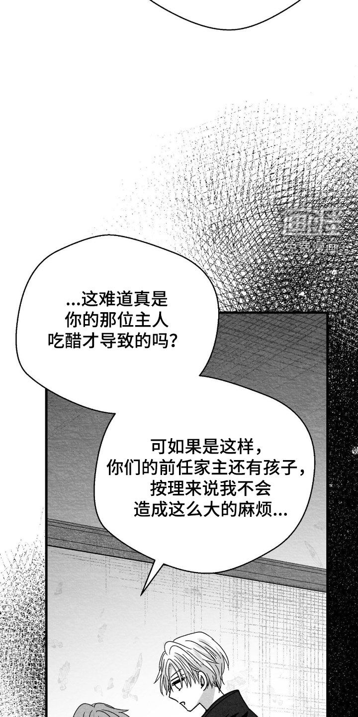第198话22