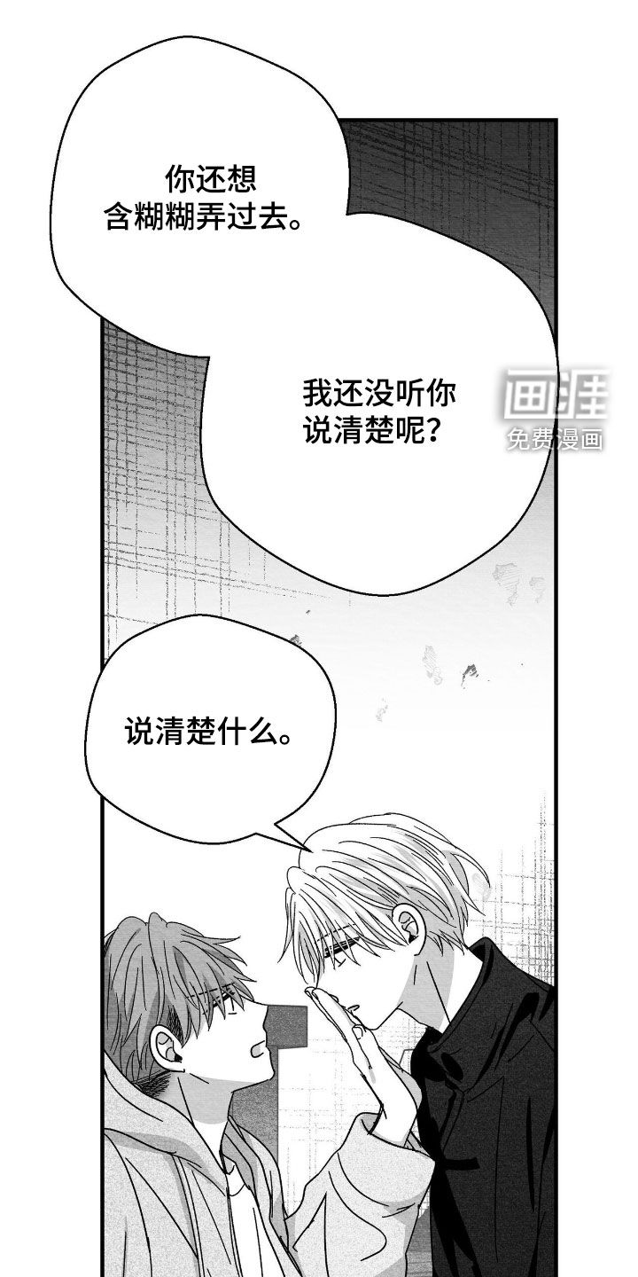 第198话15