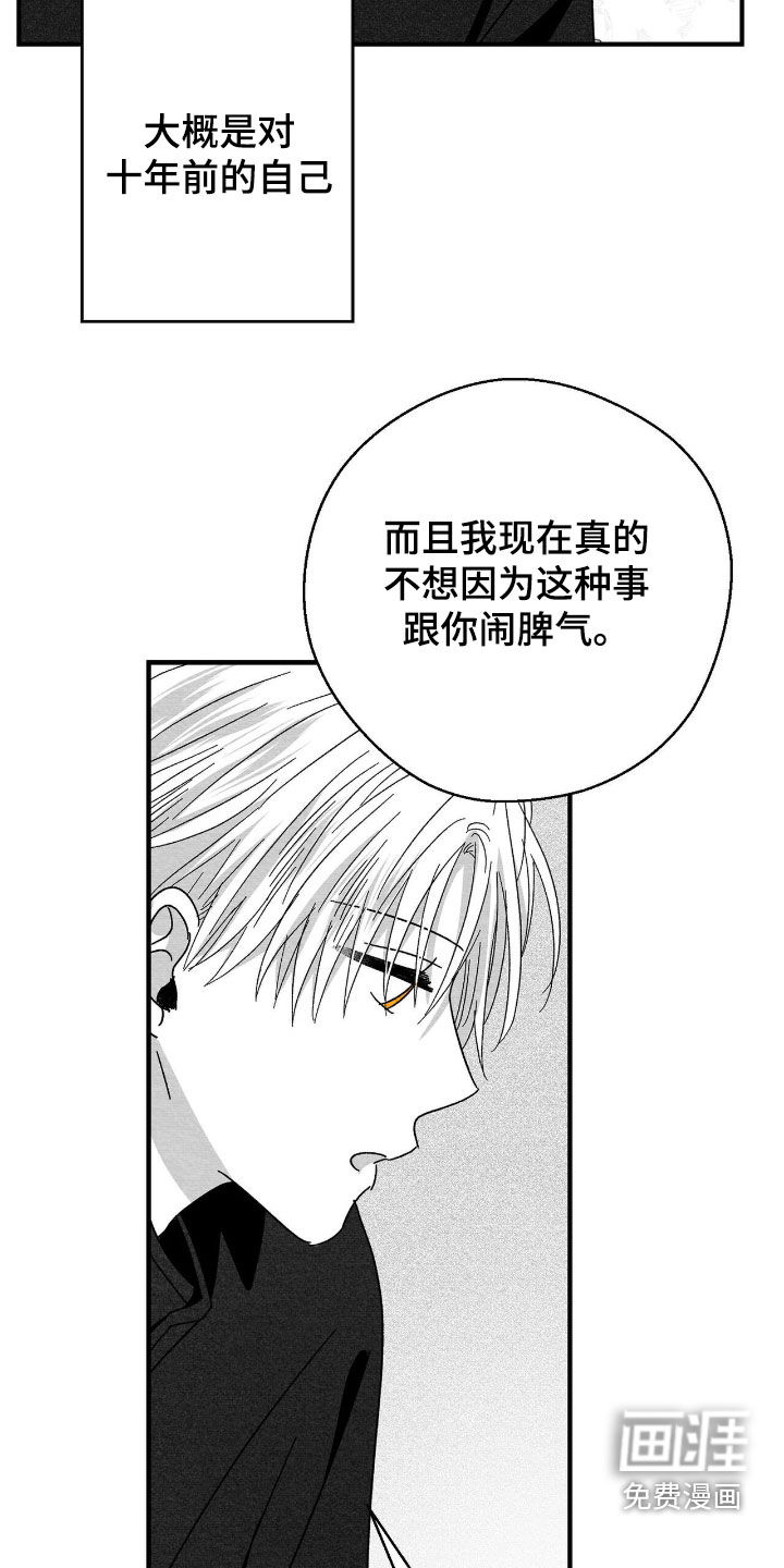 第198话6