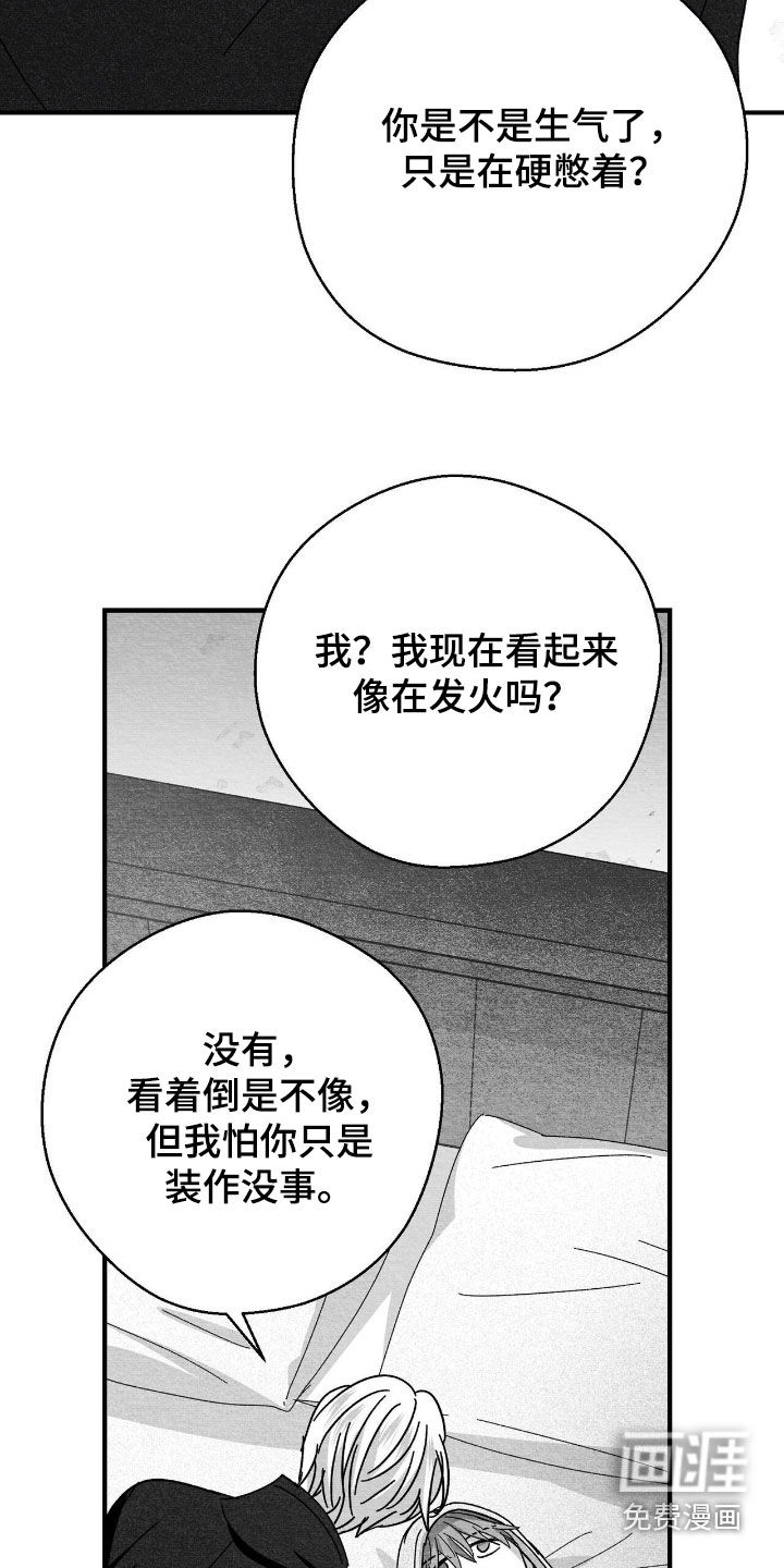 第198话3