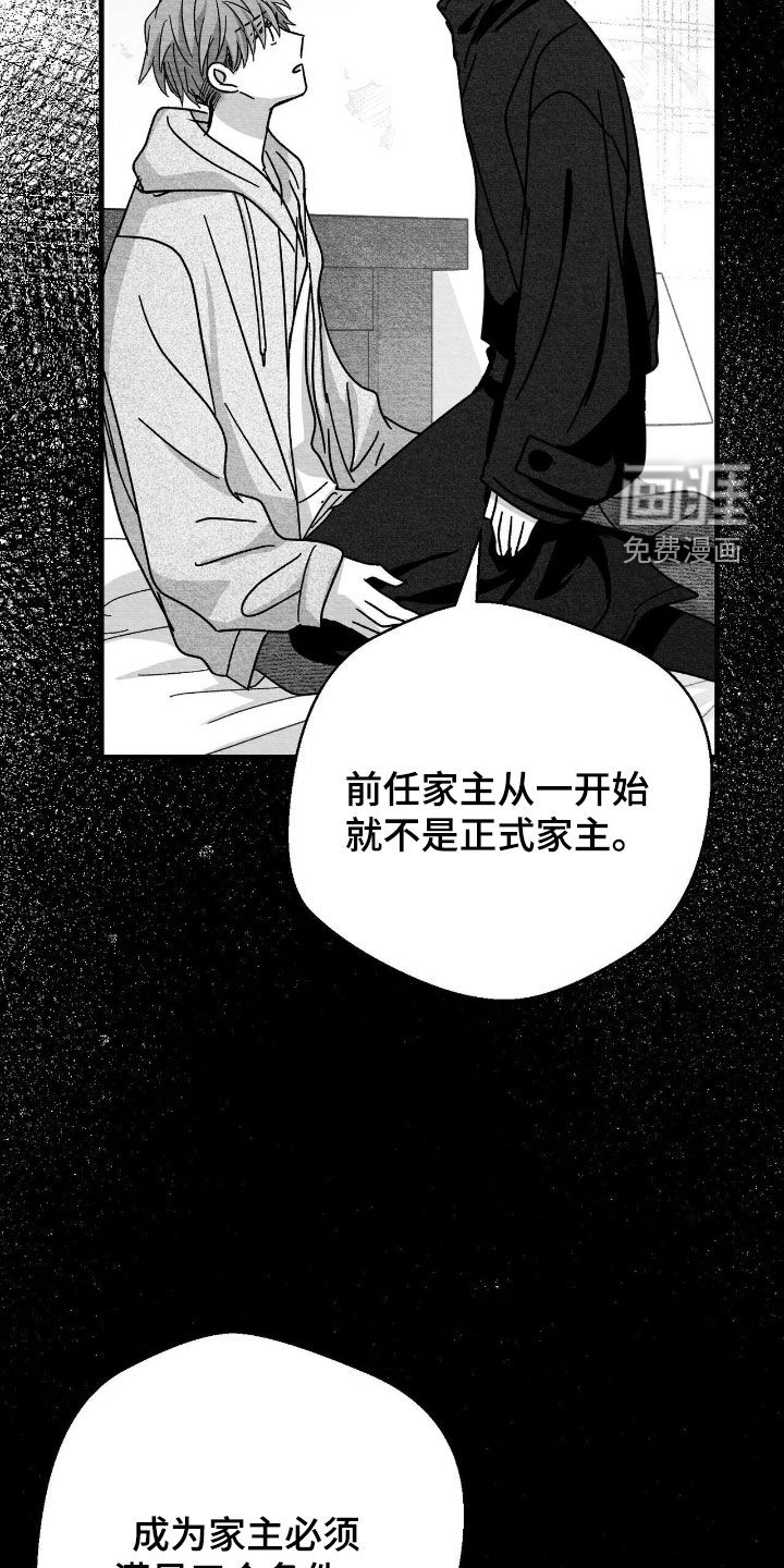 第198话23