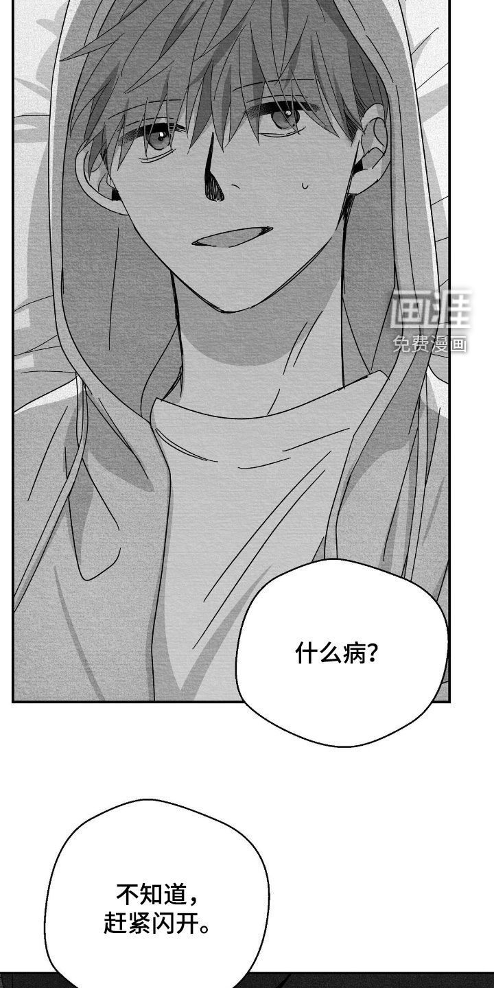 第198话12