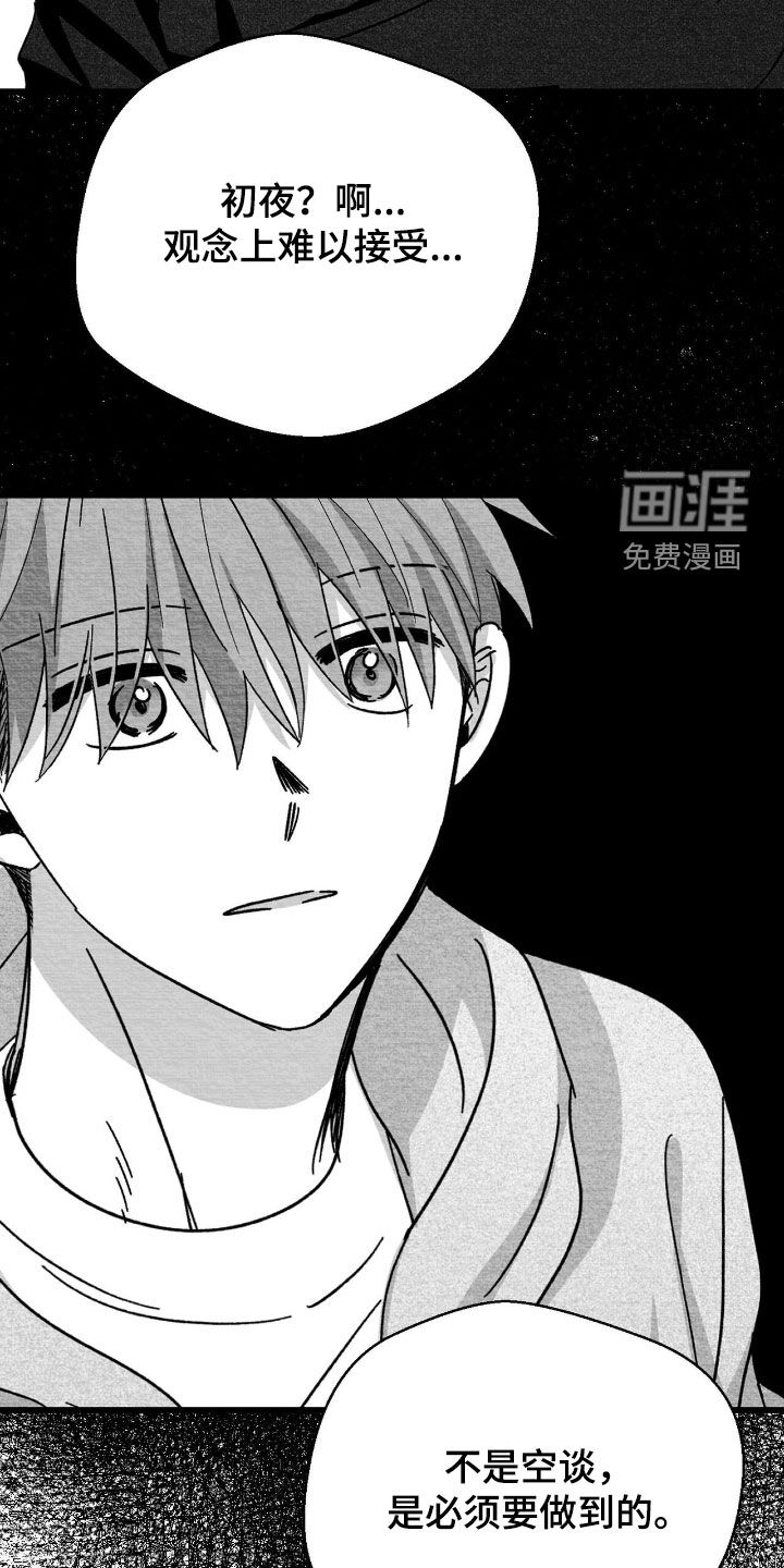 第198话26