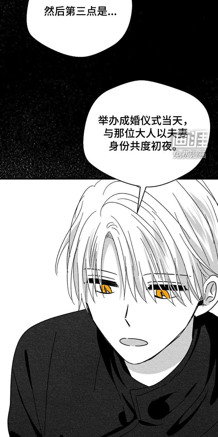 第198话25