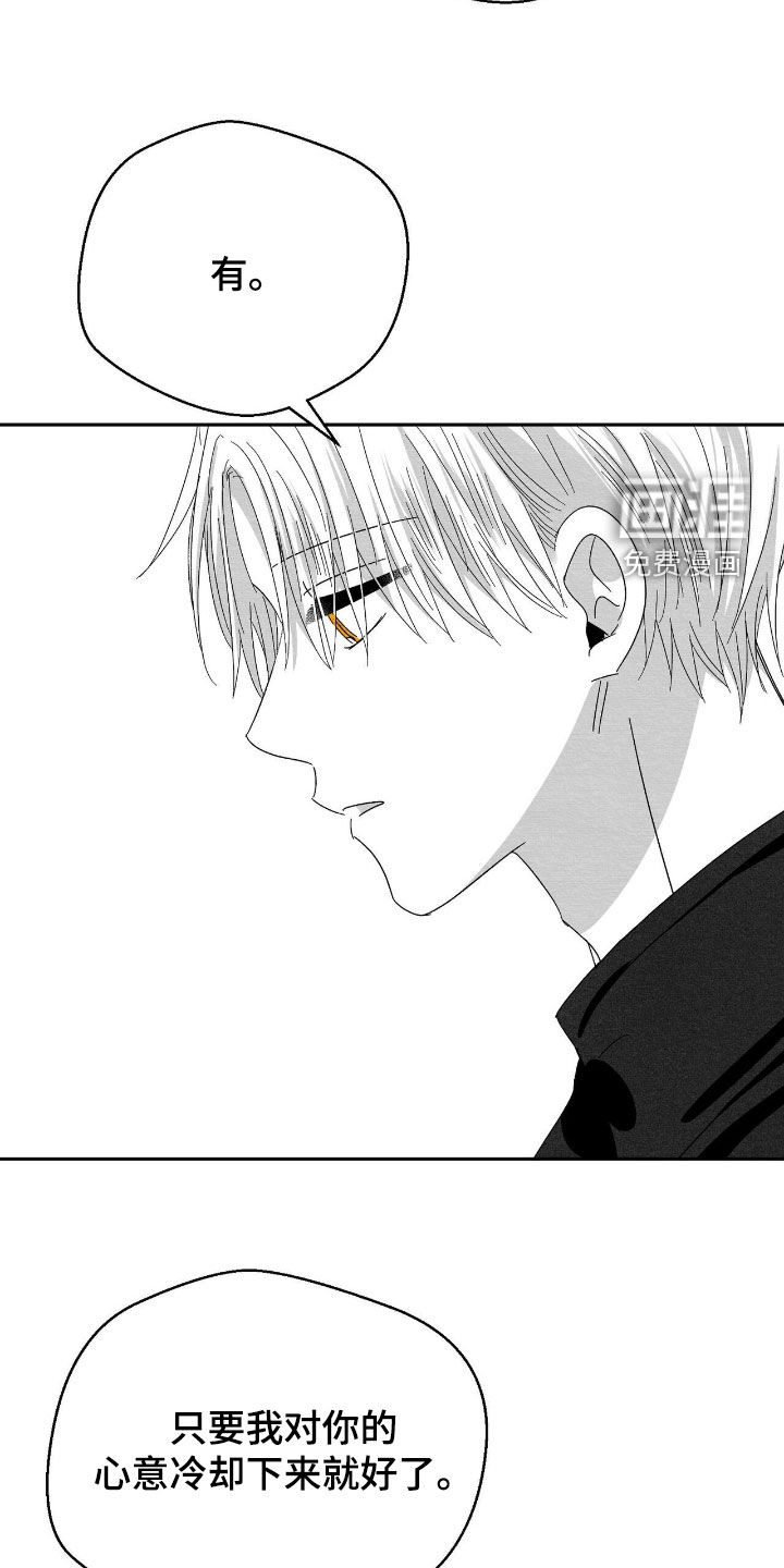 第198话20