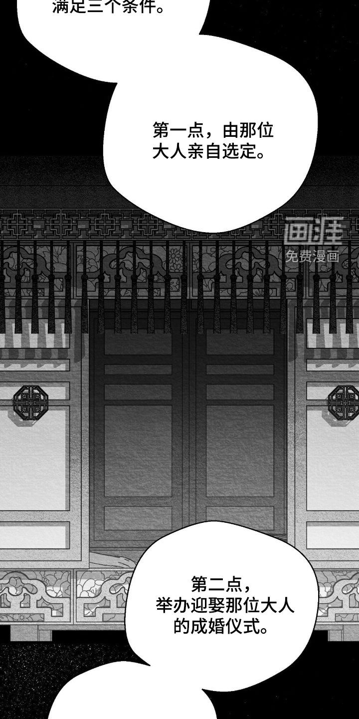 第198话24