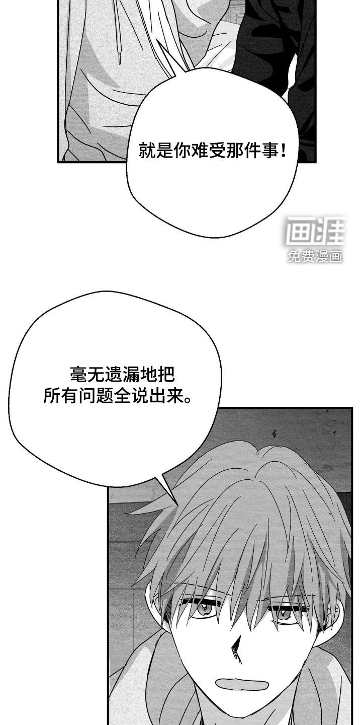 第198话16