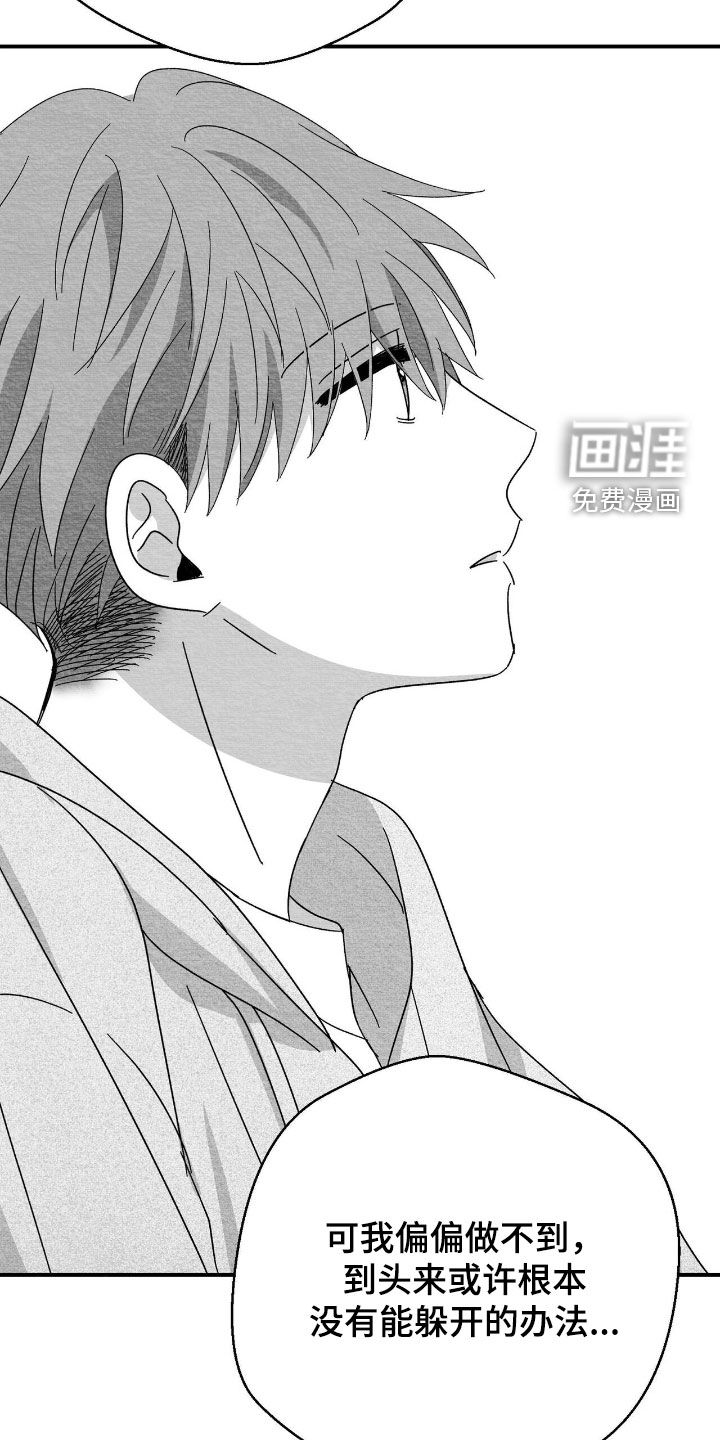 第198话21