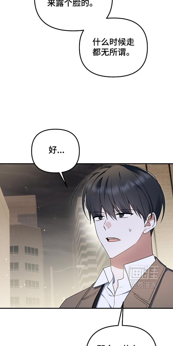 第148话16