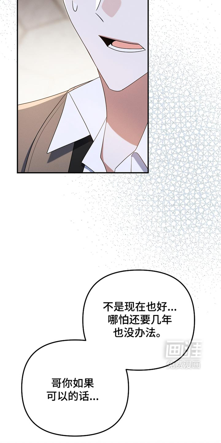第148话31