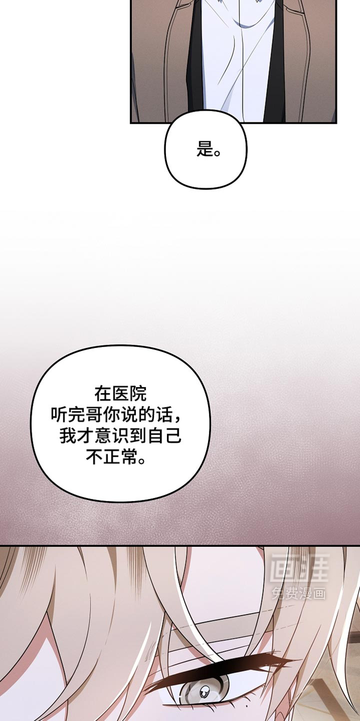 第148话20