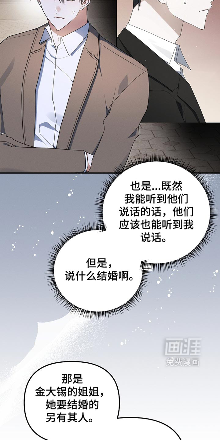第148话14