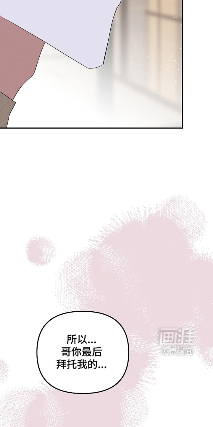第148话24