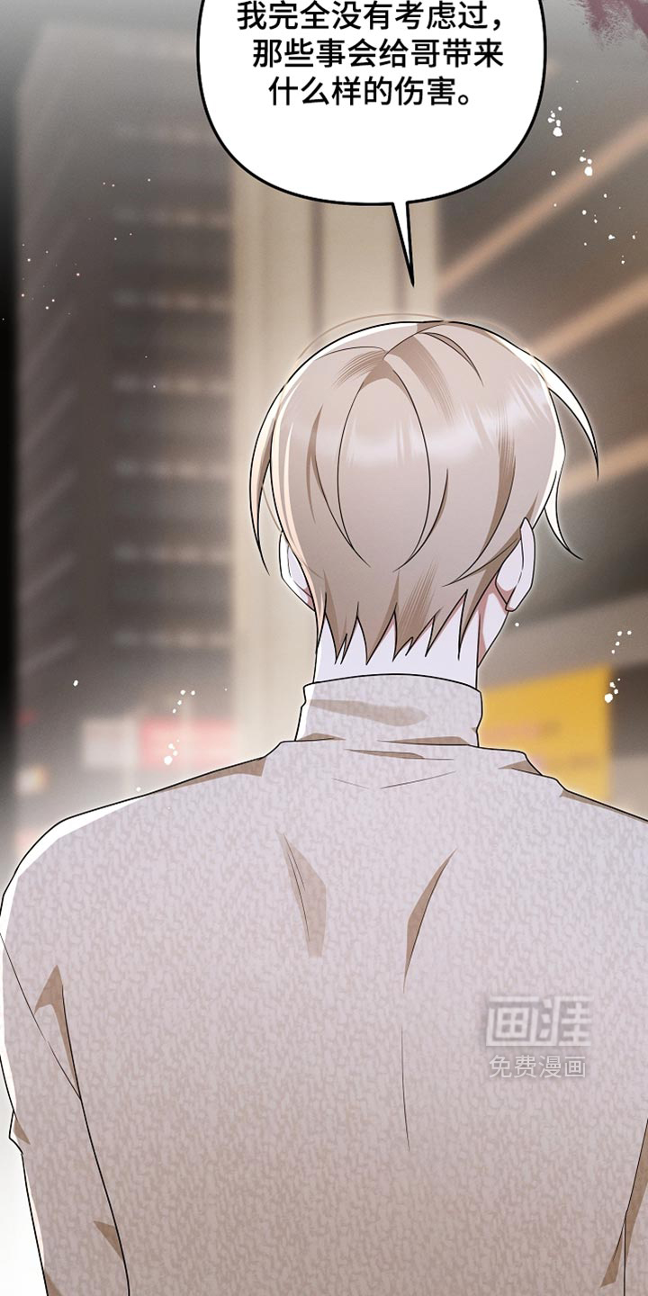 第148话22
